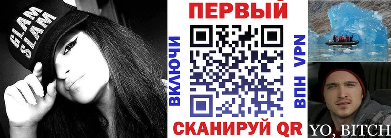 АМФЕТАМИН Premium  даркнет сайт  Беломорск 