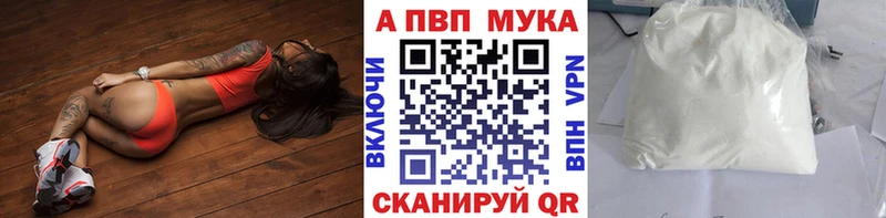 наркошоп  Беломорск  A PVP кристаллы 