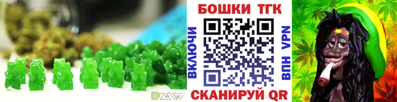 Еда ТГК конопля  Беломорск 