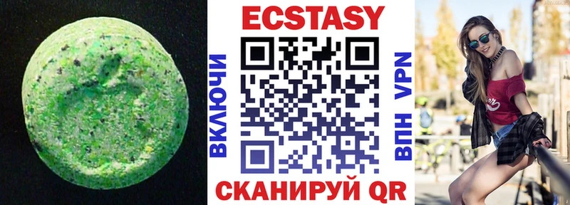что такое наркотик  Беломорск  Ecstasy 99% 