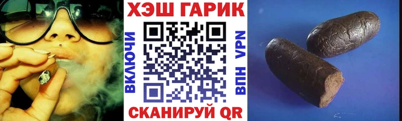 МЕГА ссылка  закладки  Беломорск  ГАШ индика сатива 