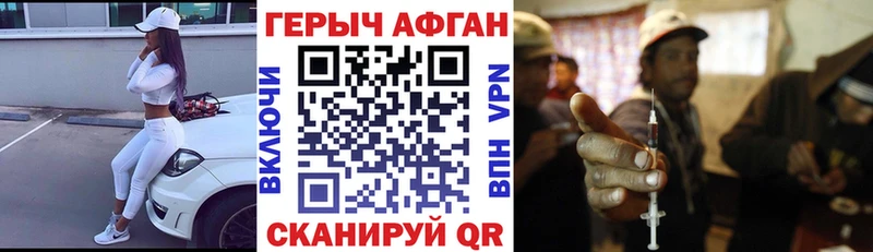 MEGA ссылка  Беломорск  Героин белый 