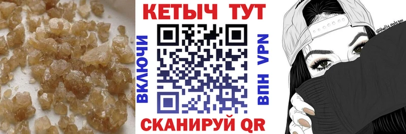 КЕТАМИН VHQ Беломорск
