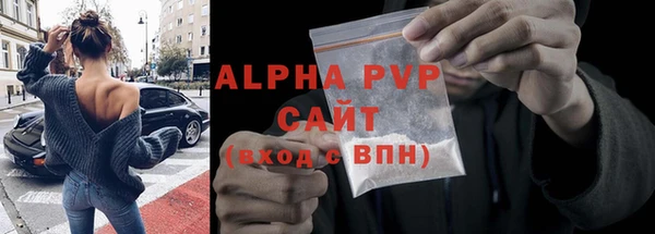 скорость mdpv Алексин