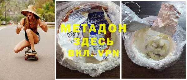 скорость mdpv Алексин