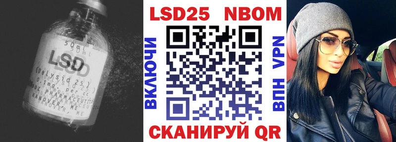 Лсд 25 экстази кислота Беломорск