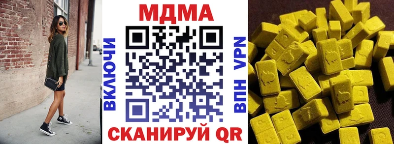 МДМА crystal  Беломорск 