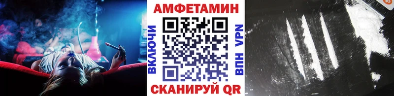 kraken ONION  Беломорск  МЕТАМФЕТАМИН мет 