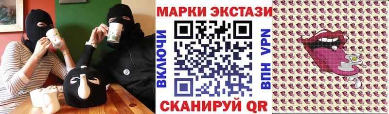 наркота  Беломорск  Марки 25I-NBOMe 1500мкг 