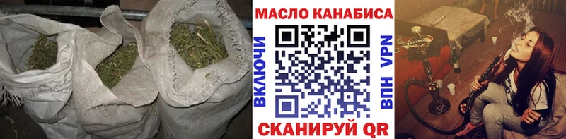 Дистиллят ТГК гашишное масло нарко площадка состав Беломорск цены